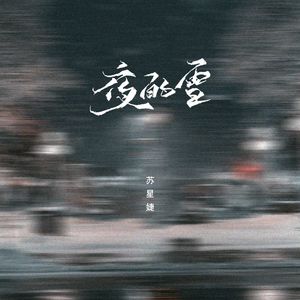 商用流量小狼导航
