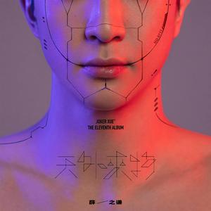 商用流量小狼导航
